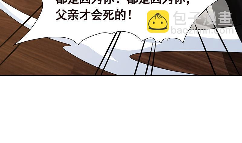 第194话 智者与傻子(1/2)-第194话