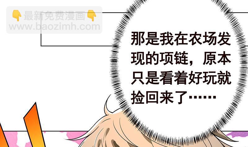 第194话 智者与傻子(1/2)-第194话