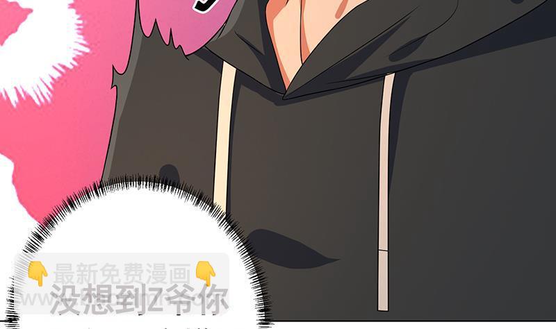 第194话 智者与傻子(1/2)-第194话