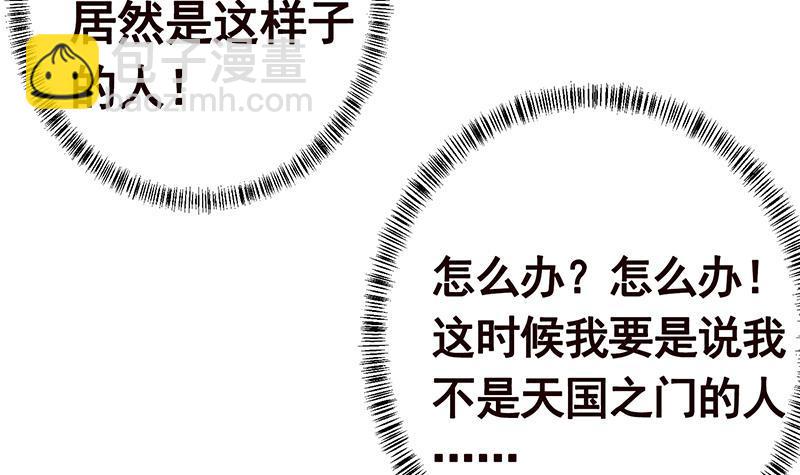 第194话 智者与傻子(1/2)-第194话