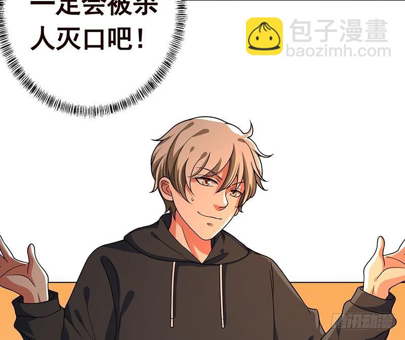 第194话 智者与傻子(1/2)-第194话
