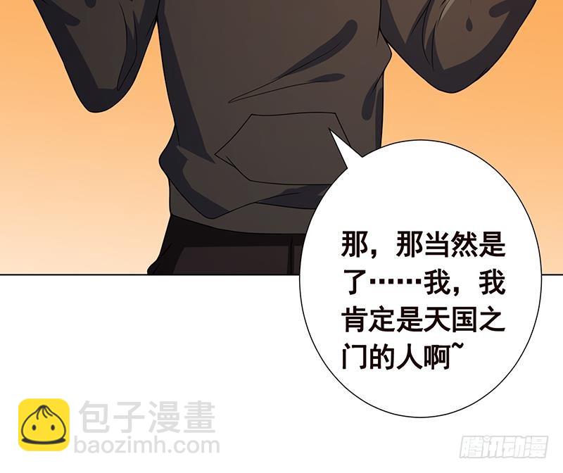 第194话 智者与傻子(1/2)-第194话