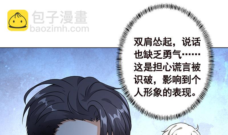 第194话 智者与傻子(1/2)-第194话