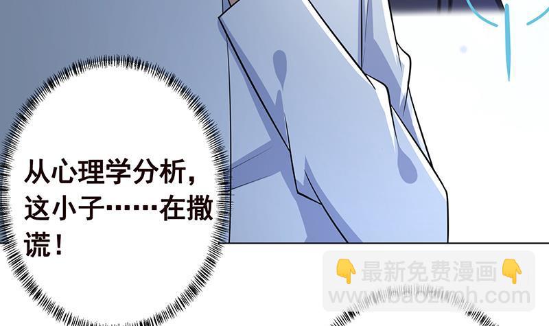 第194话 智者与傻子(1/2)-第194话