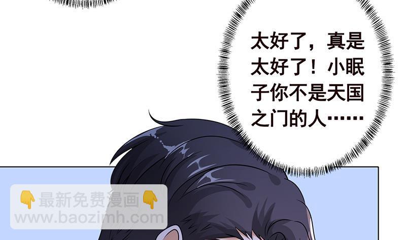 第194话 智者与傻子(1/2)-第194话