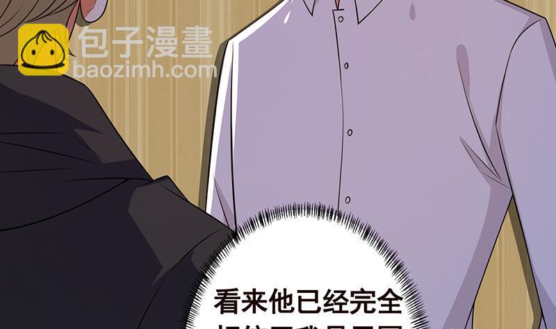 第194话 智者与傻子(1/2)-第194话