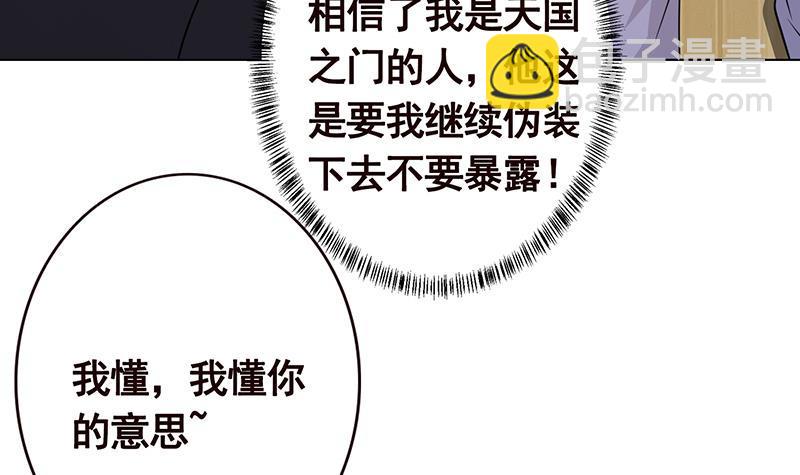 第194话 智者与傻子(1/2)-第194话