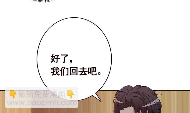 第194话 智者与傻子(1/2)-第194话
