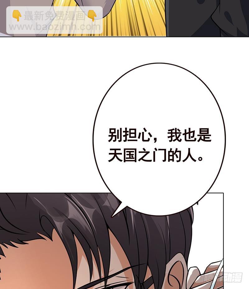 第194话 智者与傻子(1/2)-第194话