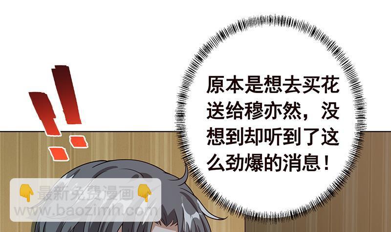 第194话 智者与傻子(1/2)-第194话