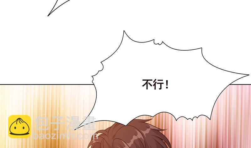 第196话 诡异地铁站(1/2)-第196话