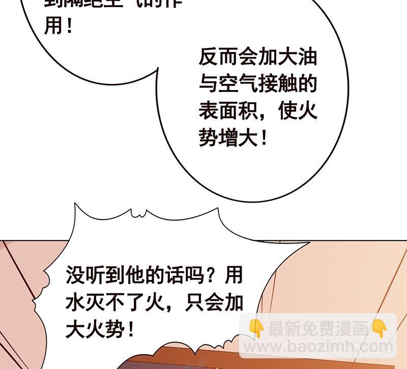 第196话 诡异地铁站(1/2)-第196话