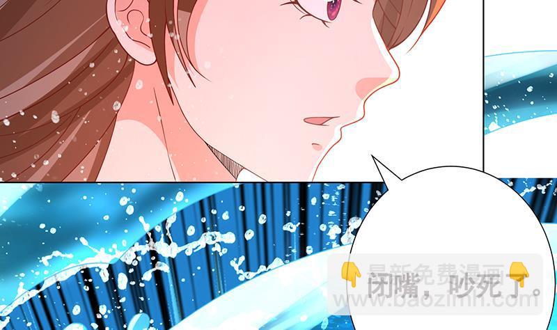 第196话 诡异地铁站(1/2)-第196话