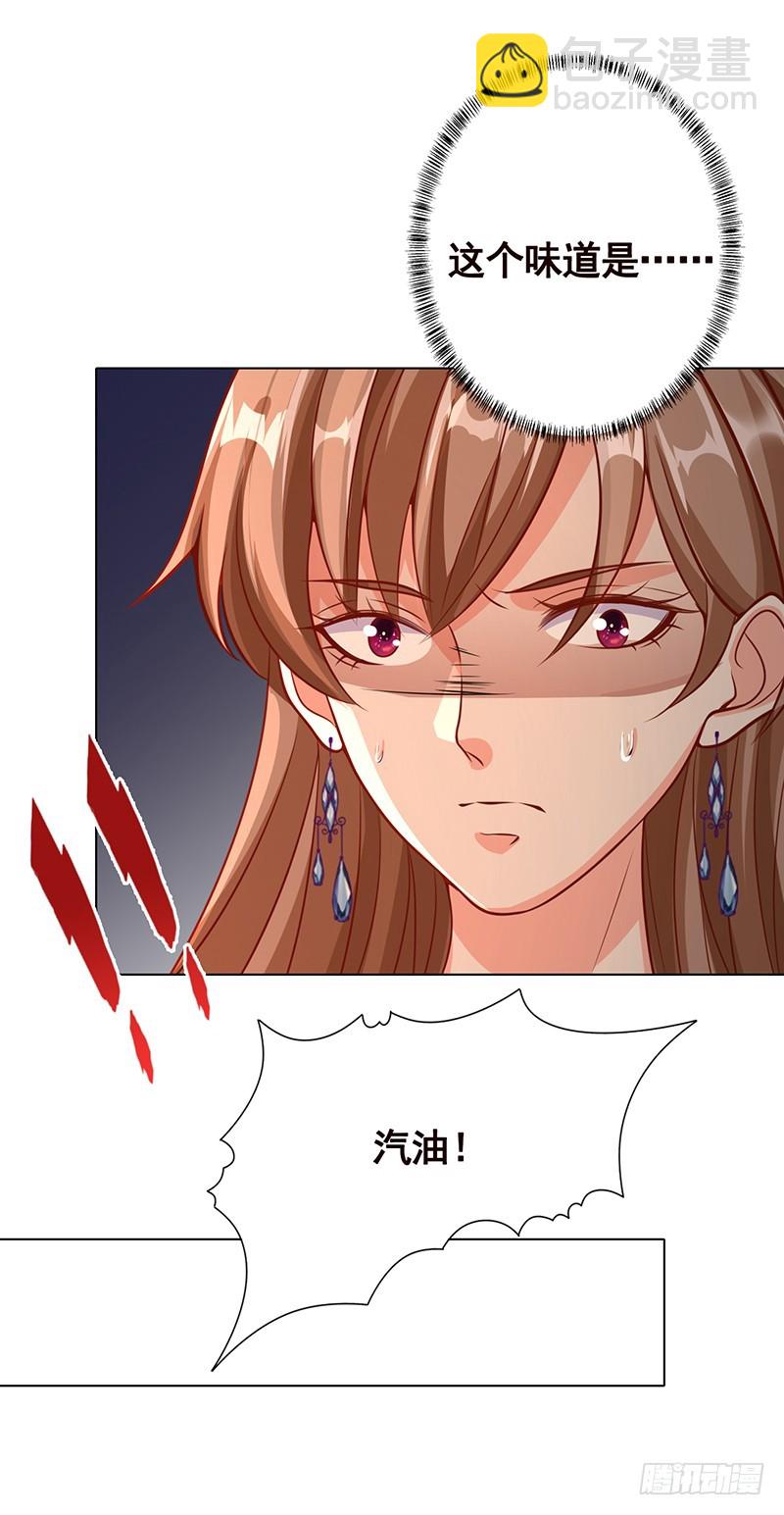 第196话 诡异地铁站(1/2)-第196话