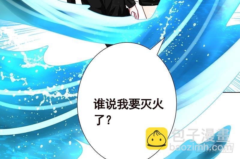第196话 诡异地铁站(1/2)-第196话