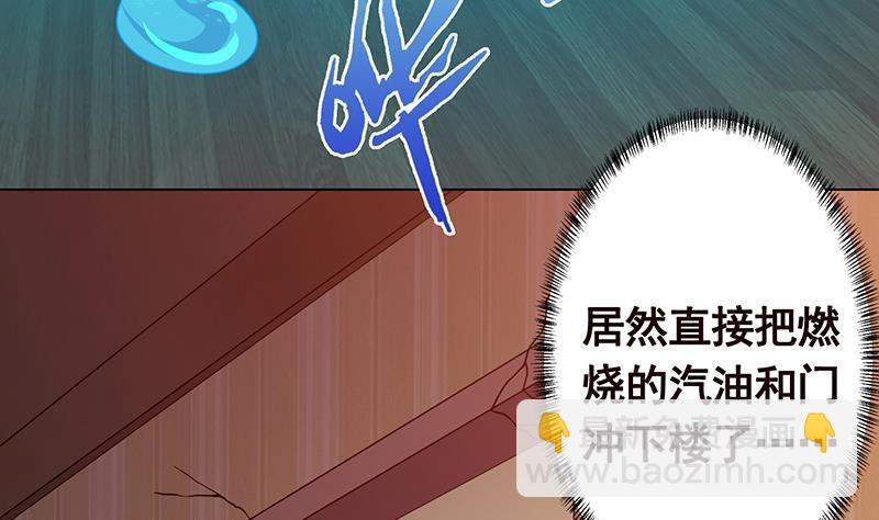 第196话 诡异地铁站(1/2)-第196话