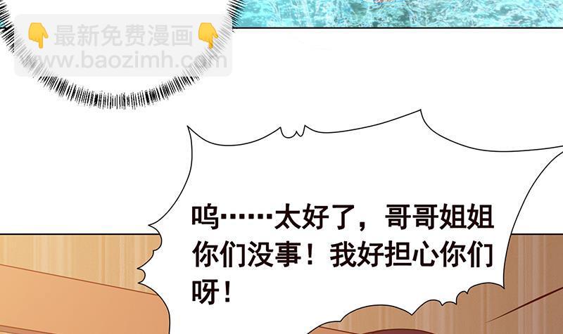 第196话 诡异地铁站(1/2)-第196话