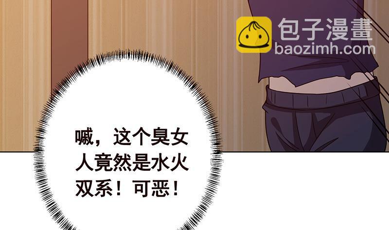 第196话 诡异地铁站(1/2)-第196话