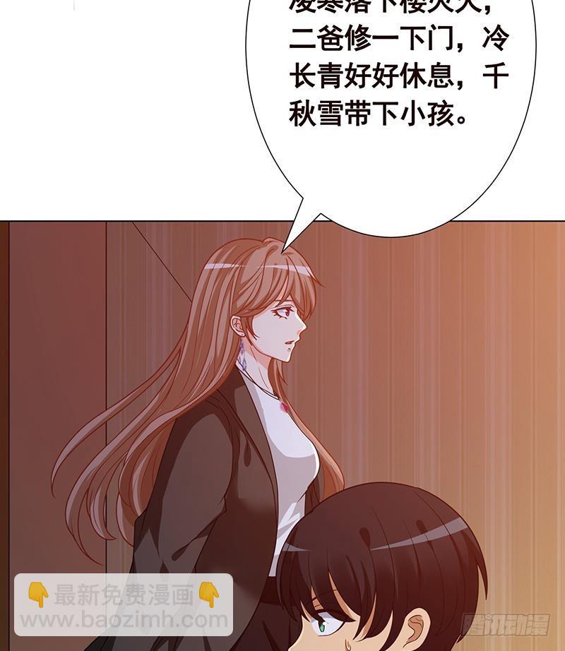 第196话 诡异地铁站(1/2)-第196话