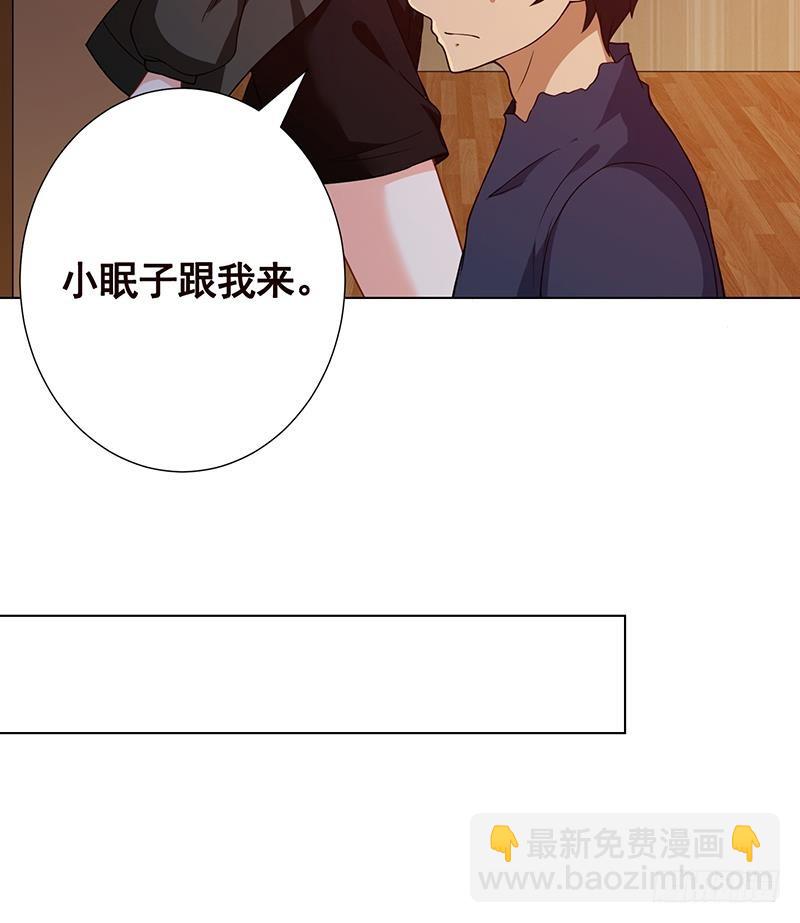 第196话 诡异地铁站(1/2)-第196话