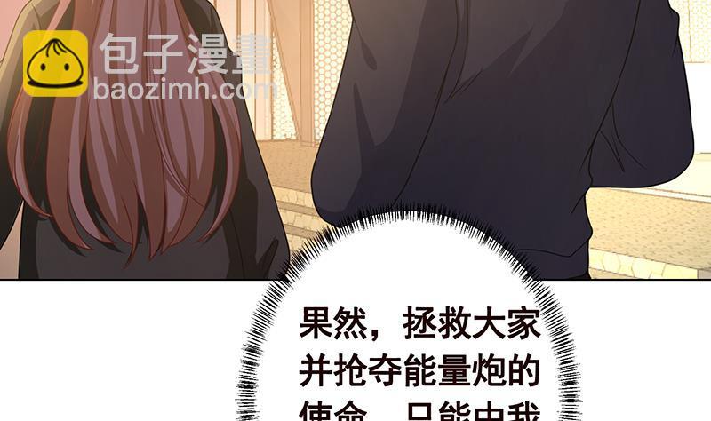 第196话 诡异地铁站(1/2)-第196话