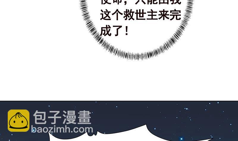 第196话 诡异地铁站(1/2)-第196话