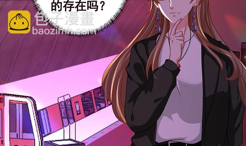 第196话 诡异地铁站(1/2)-第196话