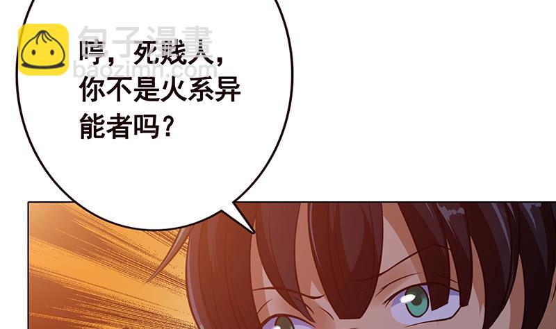 第196话 诡异地铁站(1/2)-第196话