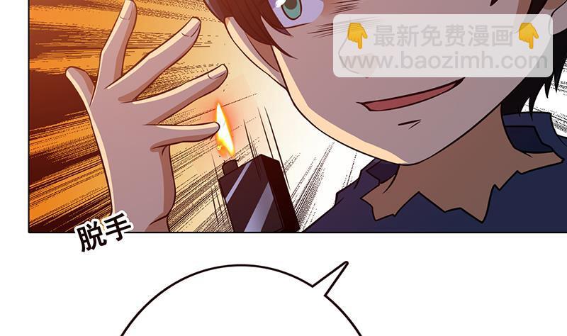 第196话 诡异地铁站(1/2)-第196话