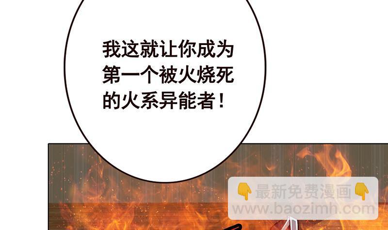 第196话 诡异地铁站(1/2)-第196话