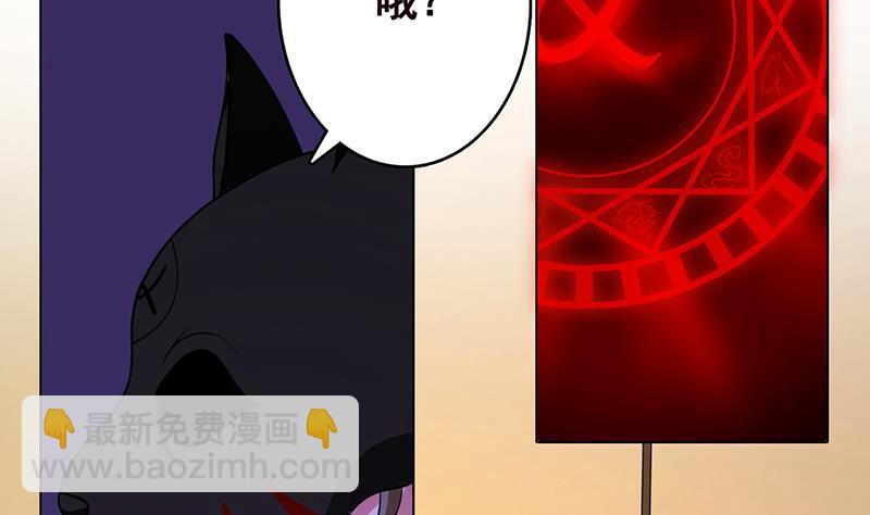 第198话 尸变(1/2)-第198话