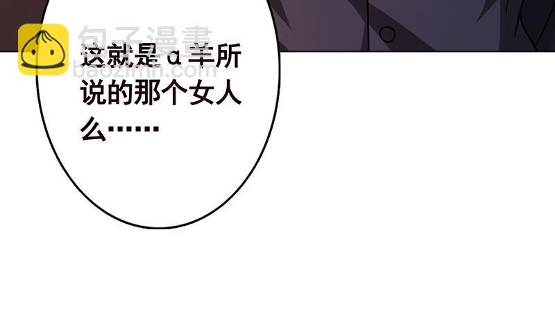 第198话 尸变(1/2)-第198话