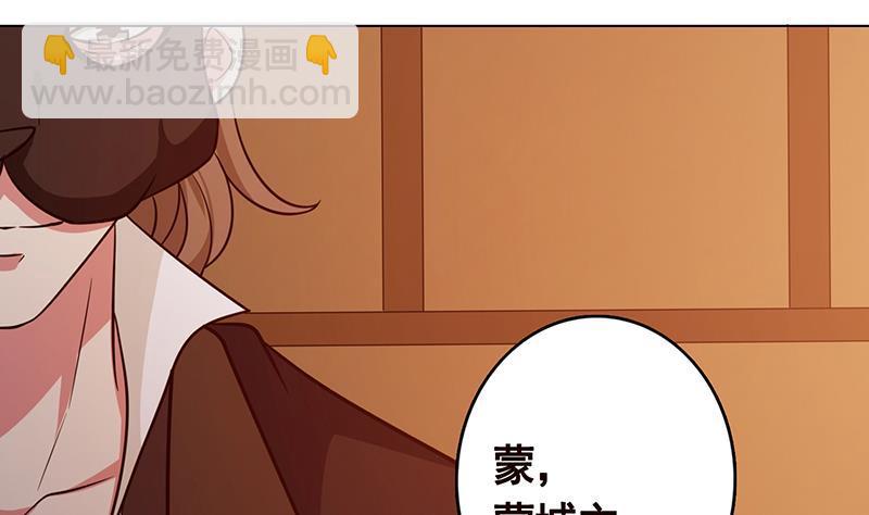 第198话 尸变(1/2)-第198话