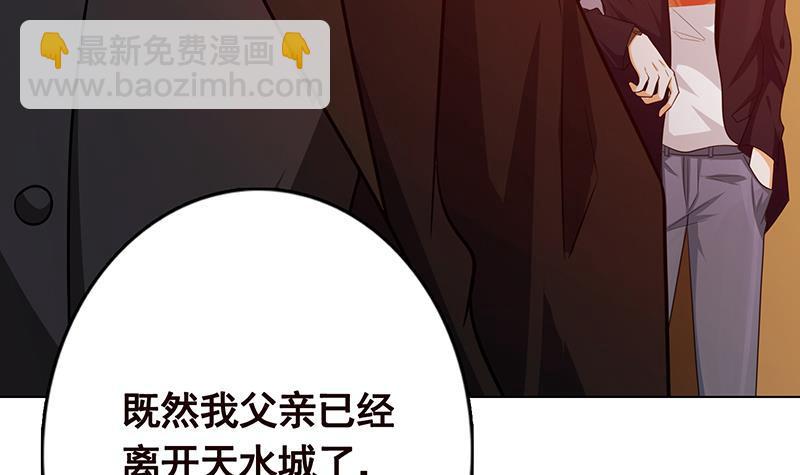 第198话 尸变(1/2)-第198话