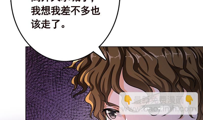 第198话 尸变(1/2)-第198话
