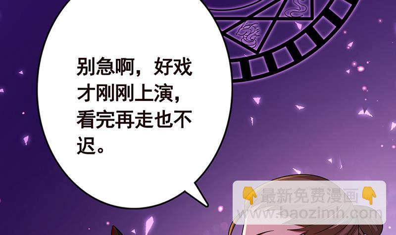 第198话 尸变(1/2)-第198话