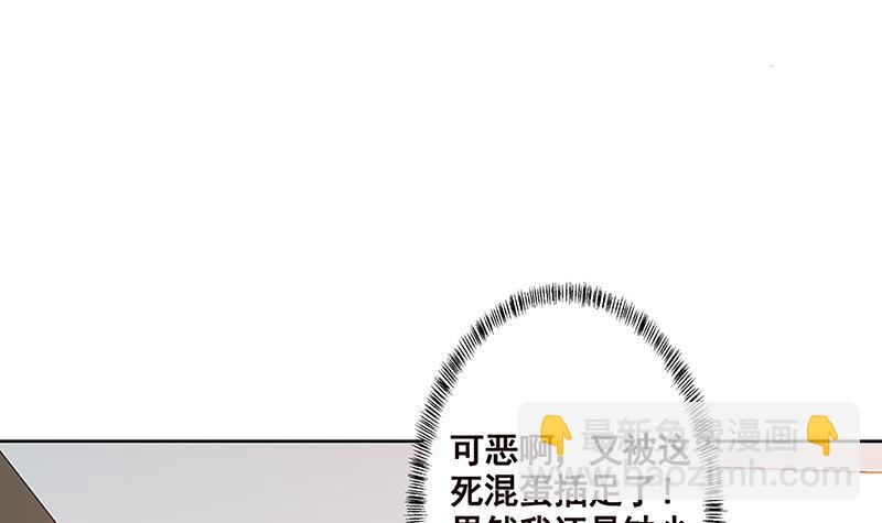 第198话 尸变(1/2)-第198话