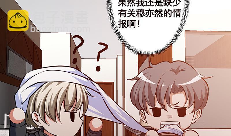 第198话 尸变(1/2)-第198话