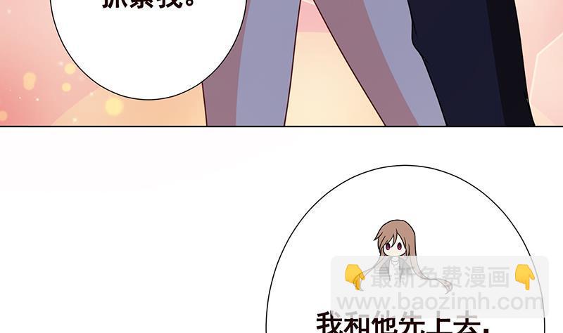 第200话 天道好轮回(1/2)-第200话