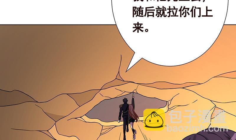 第200话 天道好轮回(1/2)-第200话
