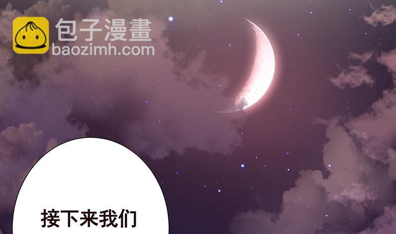 第200话 天道好轮回(1/2)-第200话