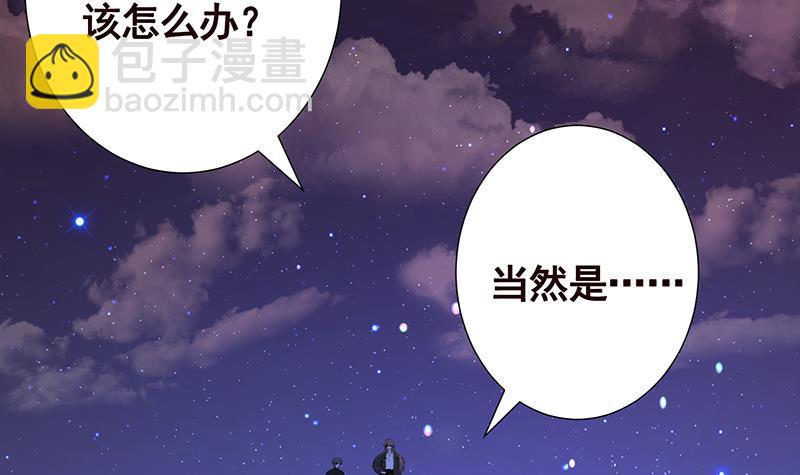 第200话 天道好轮回(1/2)-第200话