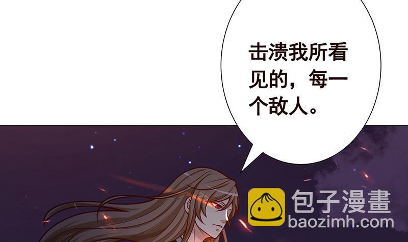 第200话 天道好轮回(1/2)-第200话