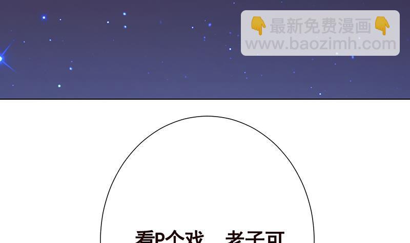 第200话 天道好轮回(1/2)-第200话