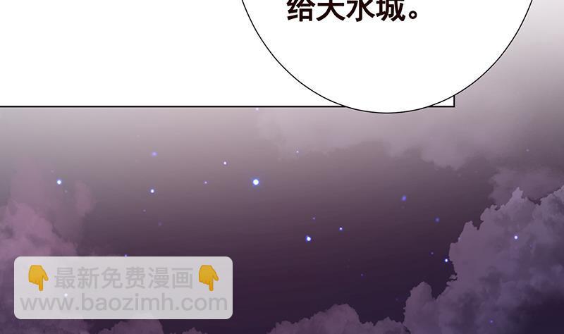 第200话 天道好轮回(1/2)-第200话