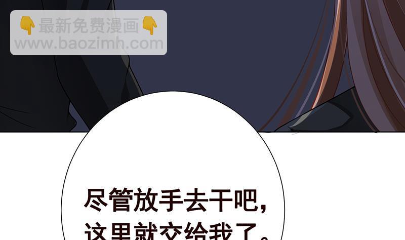 第200话 天道好轮回(1/2)-第200话