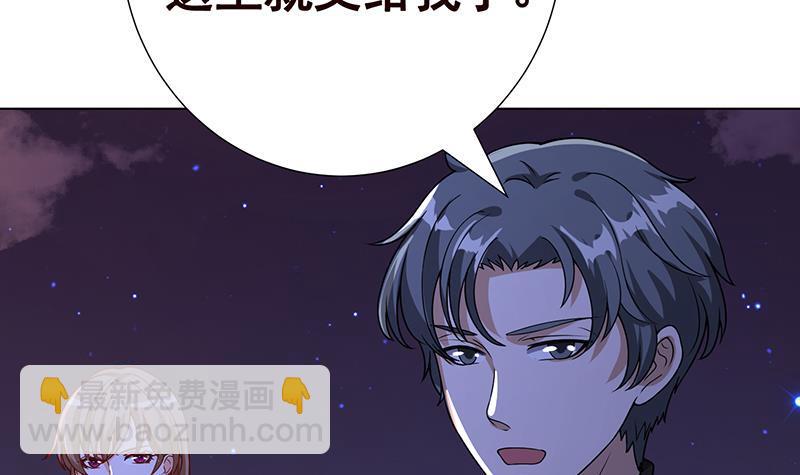 第200话 天道好轮回(1/2)-第200话