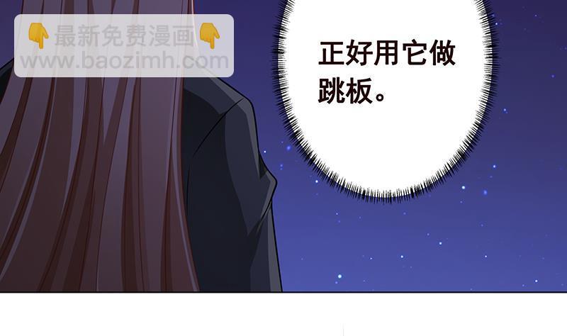 第200话 天道好轮回(1/2)-第200话