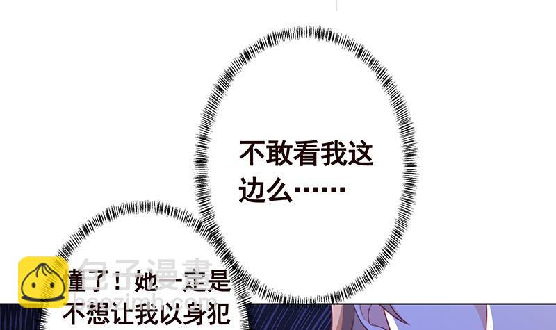 第200话 天道好轮回(1/2)-第200话