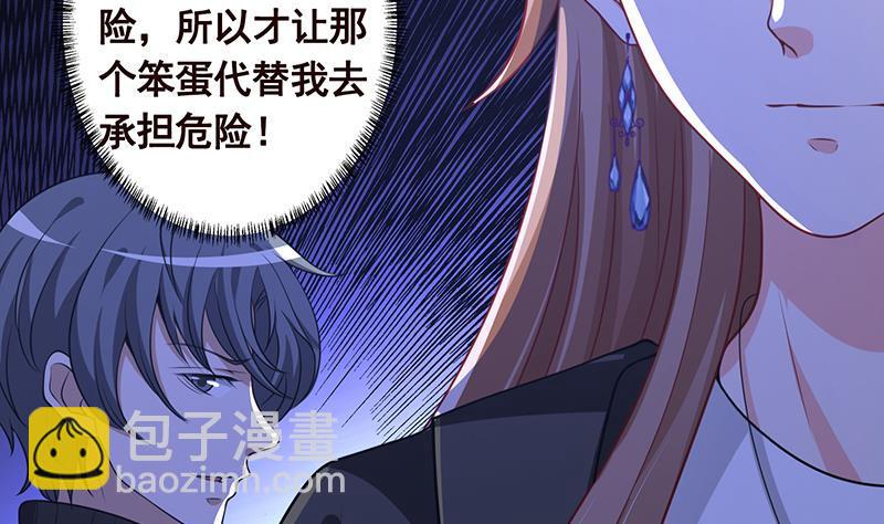 第200话 天道好轮回(1/2)-第200话